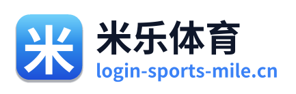 米乐体育